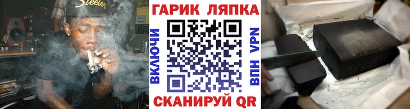 Где найти наркотики Белая Калитва Конопля  Alpha-PVP  Гашиш  KRAKEN   COCAIN 