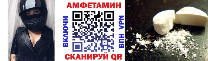 mega как войти  наркота  Белая Калитва  АМФ 97% 