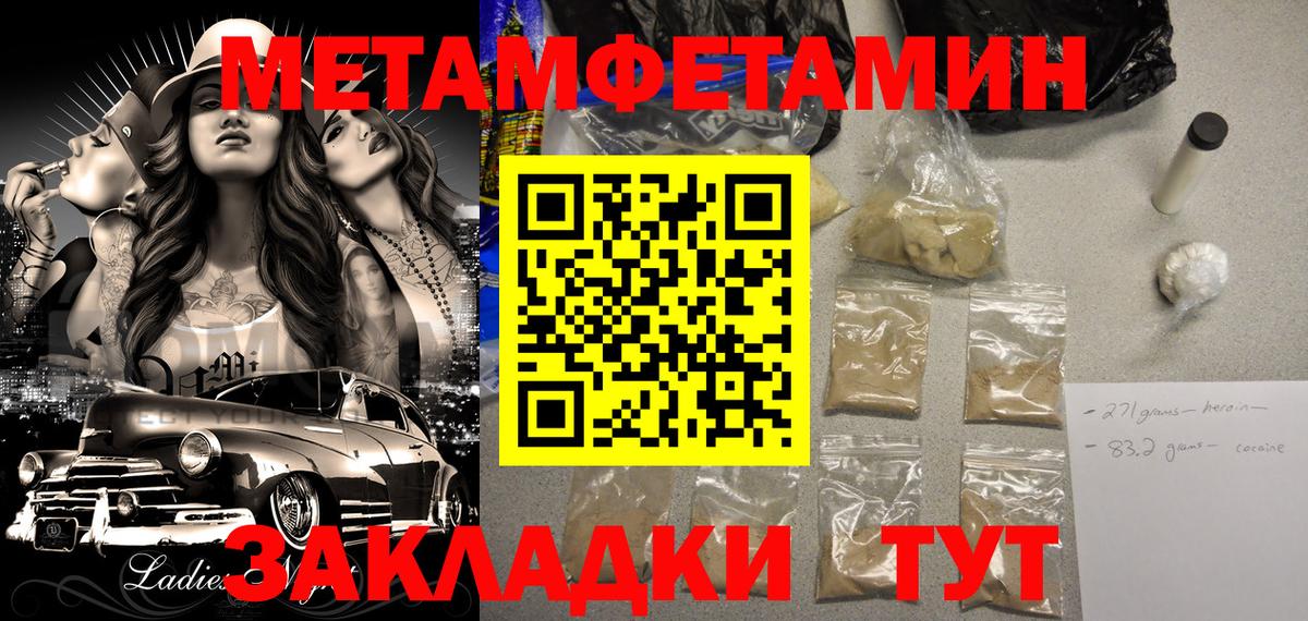 Белая Калитва  Amphetamine  hydra ссылки  Вход с VPN  АМФЕТАМИН Розовый  Амфетамин 