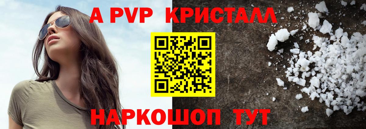 COCAIN  Alpha PVP СОЛЬ кристаллы  Меф кристаллы  АМФЕТАМИН   МАРИХУАНА  Вход с VPN  Белая Калитва  ГАШ  MDMA 
