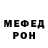 МЕТАДОН кристалл Asem Orazalina