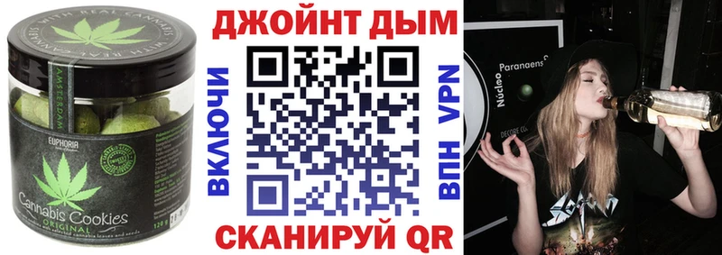 Canna-Cookies конопля  Белая Калитва 