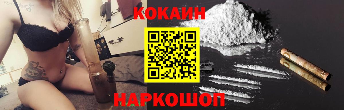 КОКАИН Перу  Кокаин Columbia  Белая Калитва  Вход с VPN 