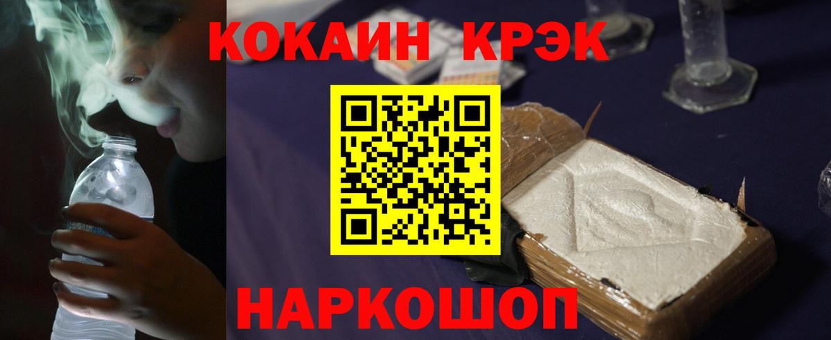 COCAIN Эквадор Белая Калитва