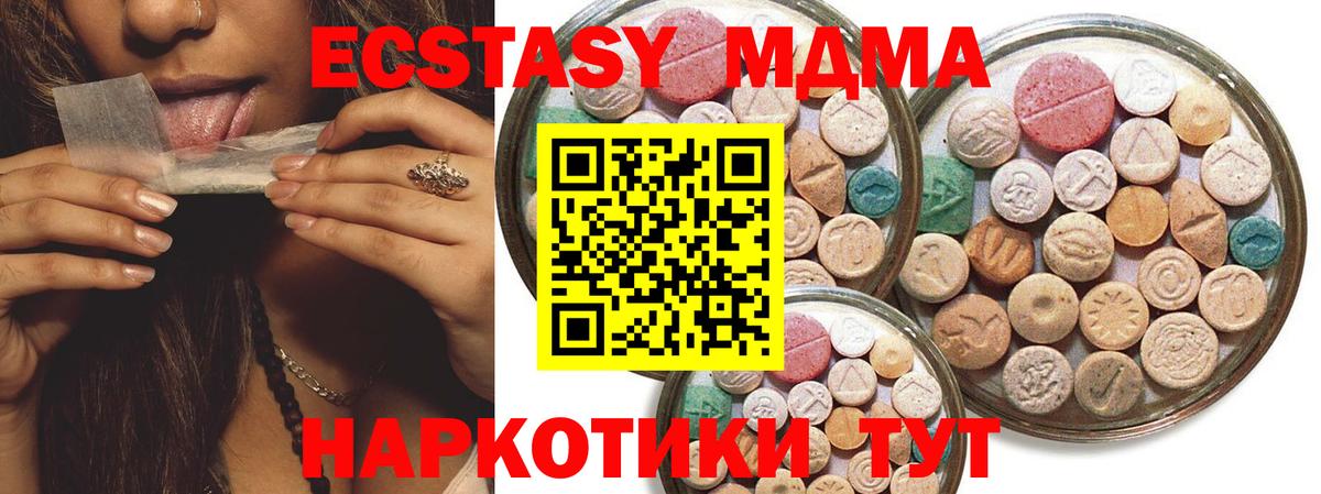 Ecstasy диски  ЭКСТАЗИ Punisher  Белая Калитва  Вход с VPN 