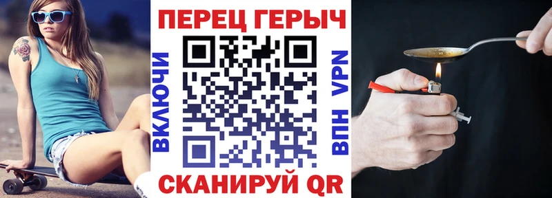 Героин Афган  купить   Белая Калитва 