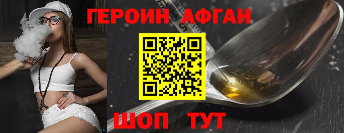 ГЕРОИН гречка Белая Калитва