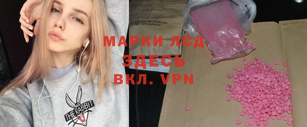 гашик Балахна