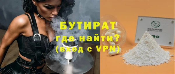 марихуана Баксан