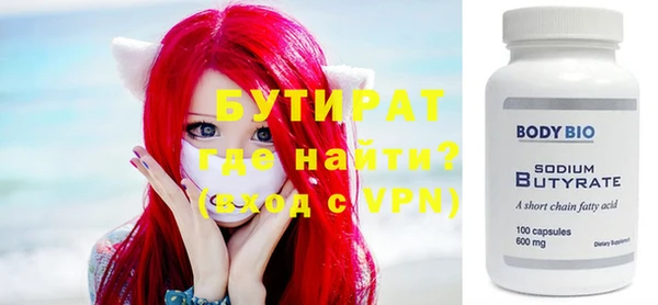 гашик Балахна