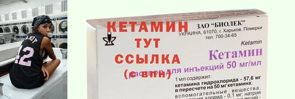 марихуана Баксан