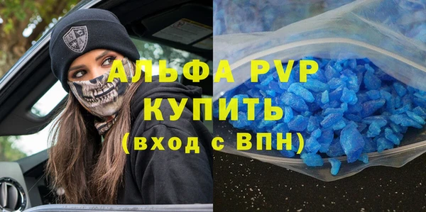 гашик Балахна