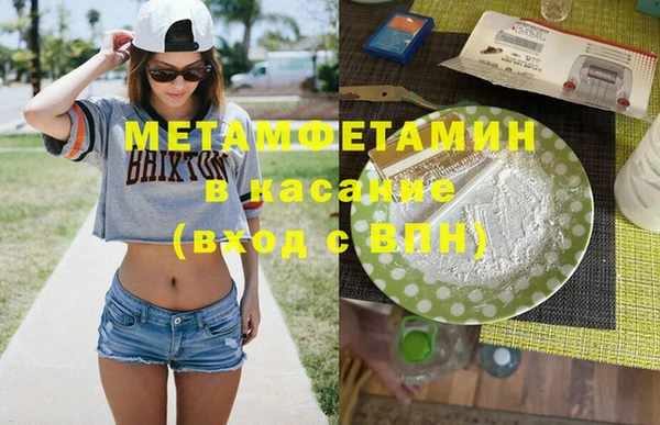 гашик Балахна