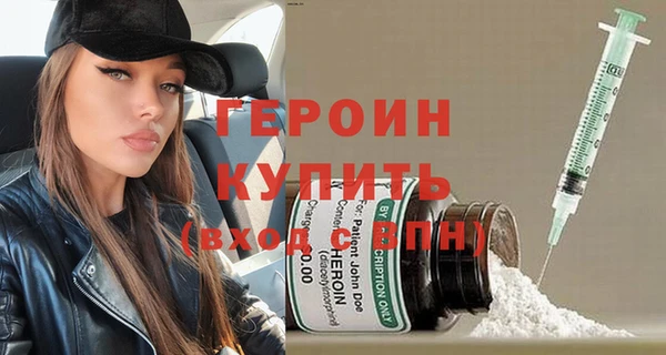 гашик Балахна