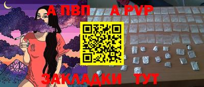 дистиллят марихуана Бийск