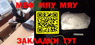 марки nbome Беслан