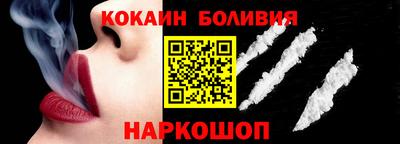 марки nbome Беслан