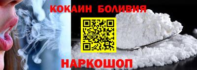 гидра Берёзовский
