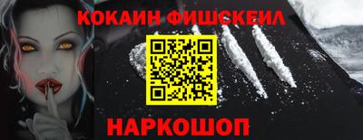 гидра Берёзовский