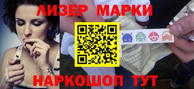 марки nbome Беслан