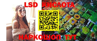марки nbome Беслан