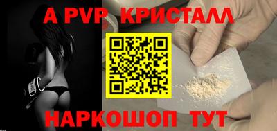 гидра Берёзовский