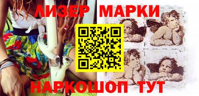 дистиллят марихуана Бийск