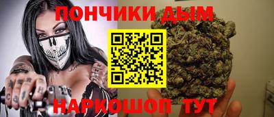 дистиллят марихуана Бийск