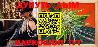 гидра Берёзовский