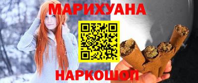дистиллят марихуана Бийск