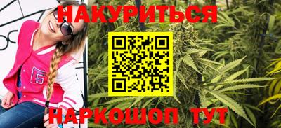 дистиллят марихуана Бийск