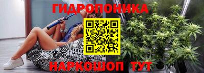 дистиллят марихуана Бийск