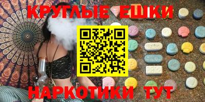 марки nbome Беслан