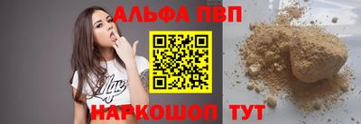 дистиллят марихуана Бийск