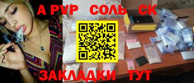 гидра Берёзовский