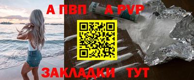 гидра Берёзовский