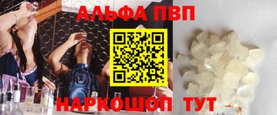 дистиллят марихуана Бийск