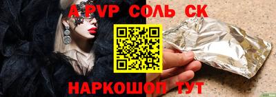 марки nbome Беслан