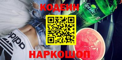 марки nbome Беслан