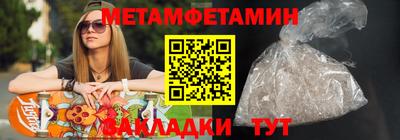гидра Берёзовский