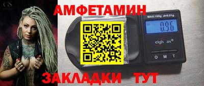гидра Берёзовский