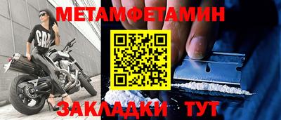 гидра Берёзовский