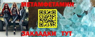 марки nbome Беслан