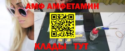 стаф Прохладный