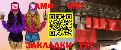 гидра Берёзовский