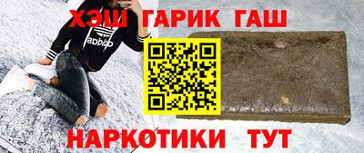 гидра Берёзовский