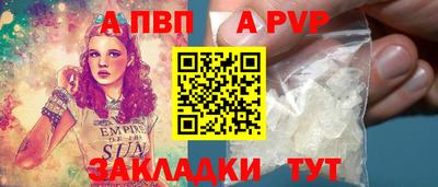 марки nbome Беслан