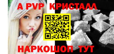 дистиллят марихуана Бийск