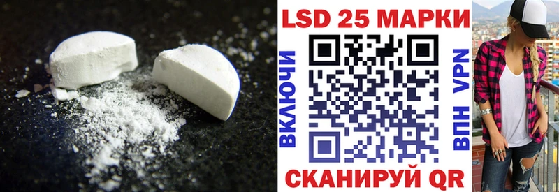 LSD-25 экстази кислота  где купить наркотик  Белая Калитва 