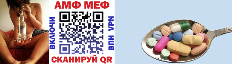 МЕТАМФЕТАМИН витя  дарнет шоп  Белая Калитва 